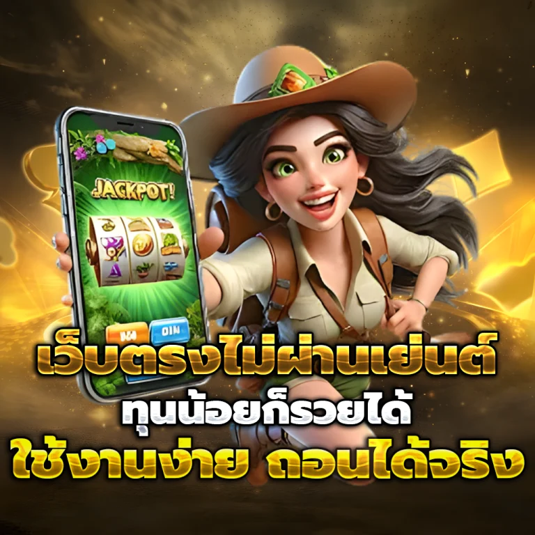 paris36 เครดิตฟรี